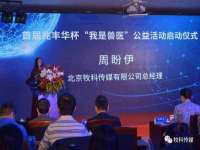 南通市立琪宠物用品商贸有限公司